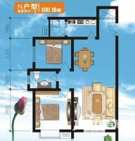 世园茗城普通住宅110.2㎡户型图