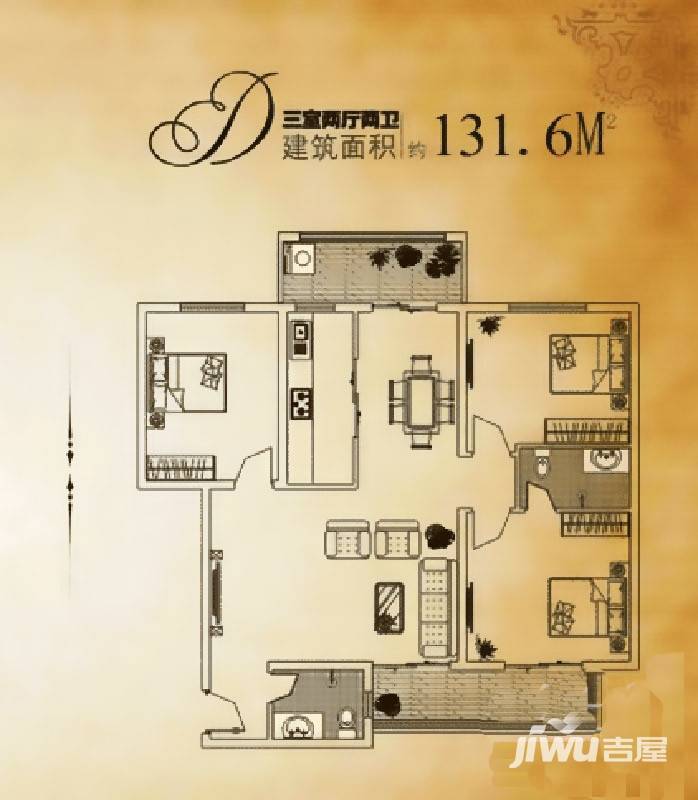 圣地亚哥3室2厅2卫131.6㎡户型图