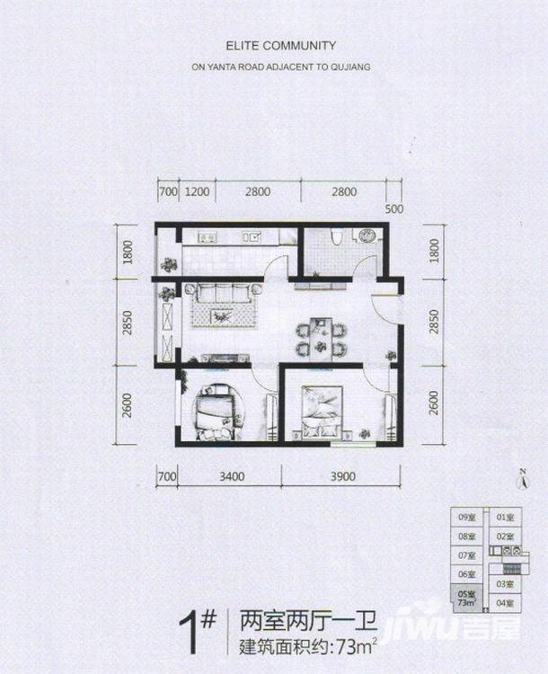 上和城2室2厅1卫73㎡户型图