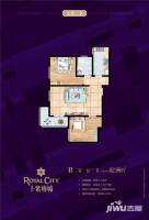 紫境城2室1厅1卫83㎡户型图