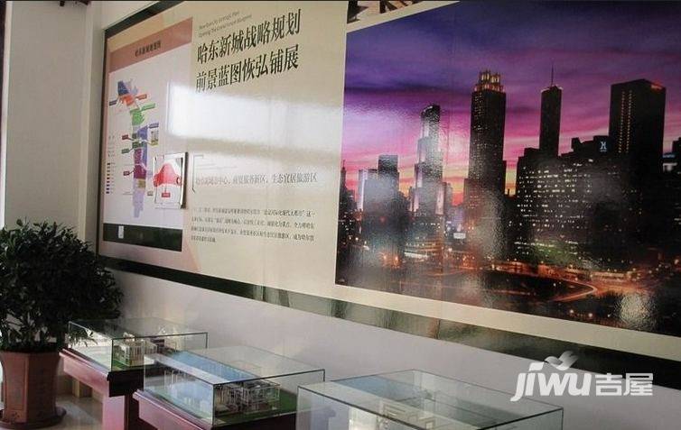 哈东上城售楼处图片