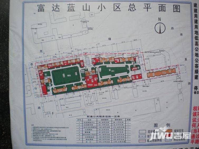 富达蓝山图片