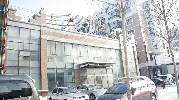 天薇丽景园售楼处图片