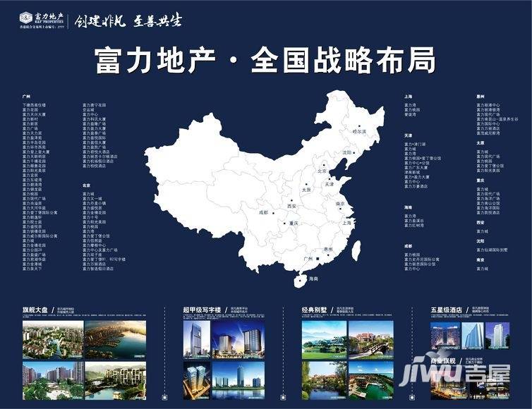 富力江湾新城规划图图片