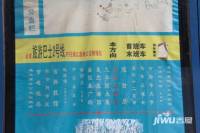 松浦观江国际位置交通图10