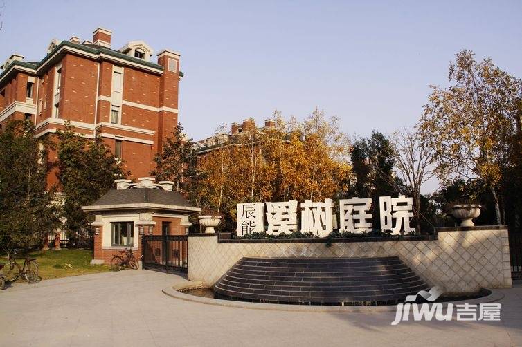 辰能溪树庭院-辰能溪树庭院社区实景-140