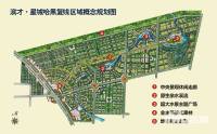 滨才星城规划图图片