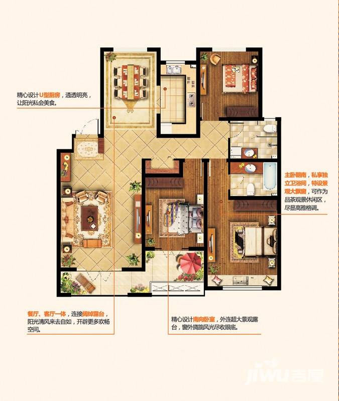 保利上城3室2厅2卫106㎡户型图