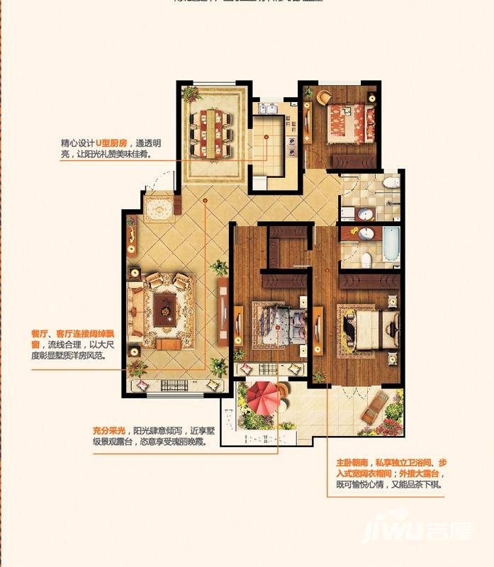 保利上城3室2厅2卫115㎡户型图