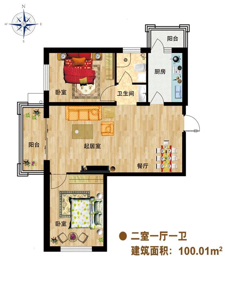 永安城2室1厅1卫100㎡户型图