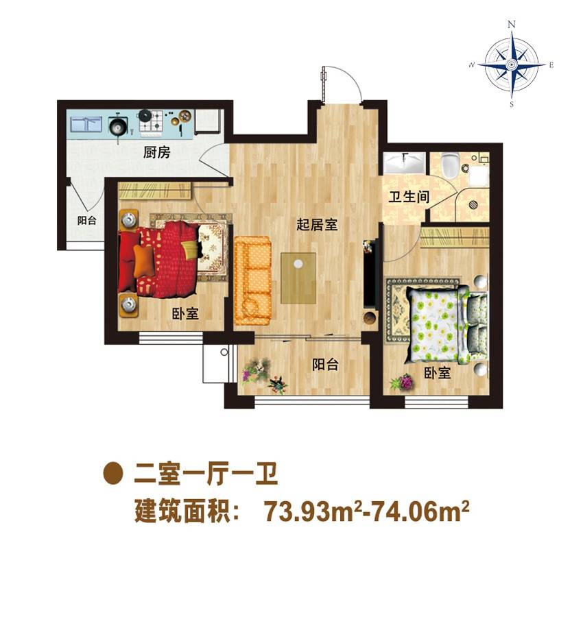 永安城普通住宅73.9㎡户型图