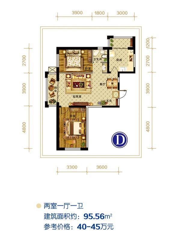 永安城普通住宅95.6㎡户型图