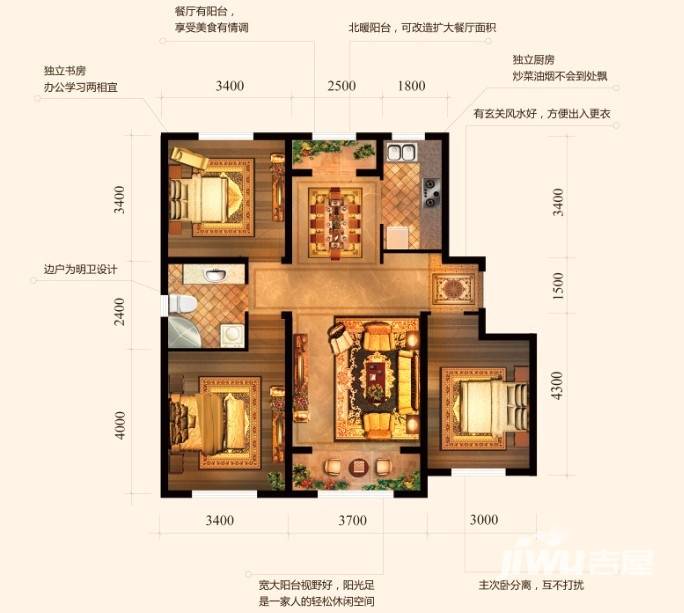 中海寰宇天下3室2厅0卫108㎡户型图