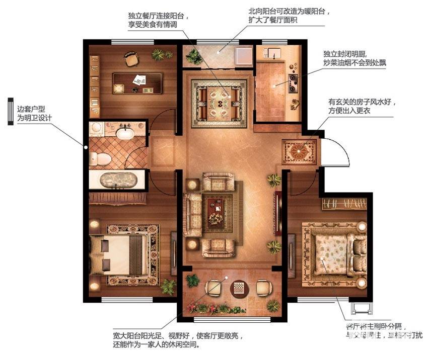 中海雍景熙岸3室2厅1卫108㎡户型图
