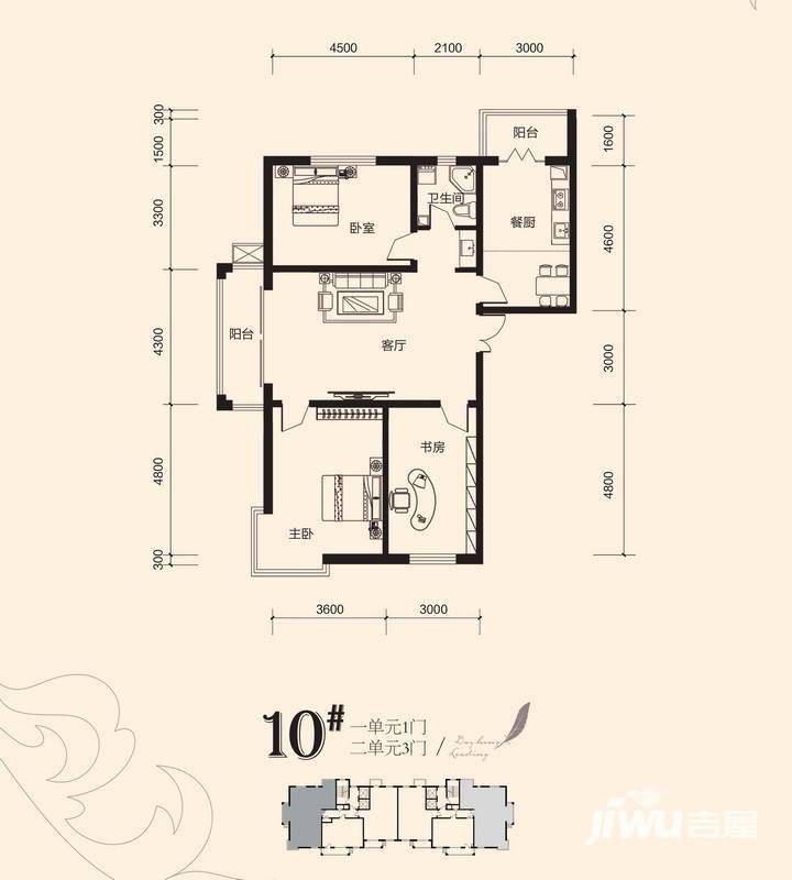 大正莅江3室2厅1卫145.2㎡户型图