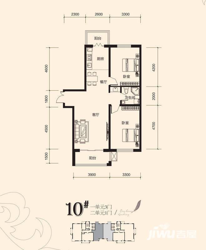 大正莅江2室2厅1卫110.7㎡户型图