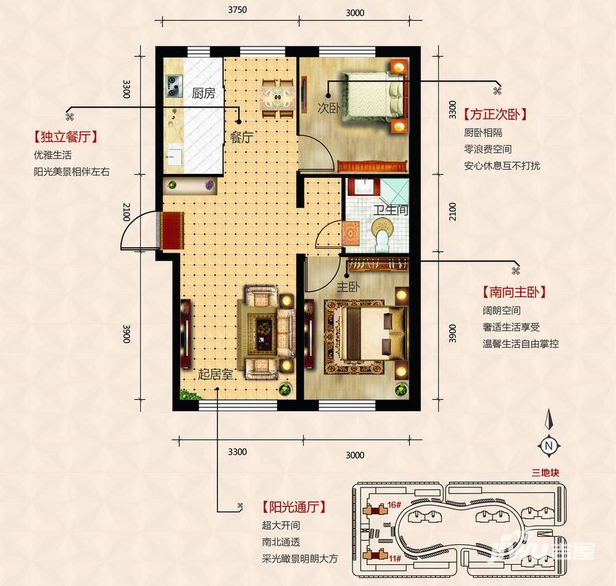 永泰城永泰城戶型圖 b2戶型兩室兩廳一衛,參考建面91平米 91㎡