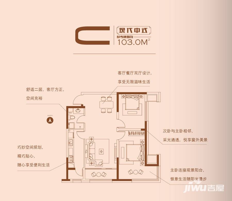 银泰城2室2厅0卫103㎡户型图