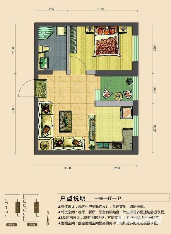 领域佳境1室1厅1卫49.7㎡户型图