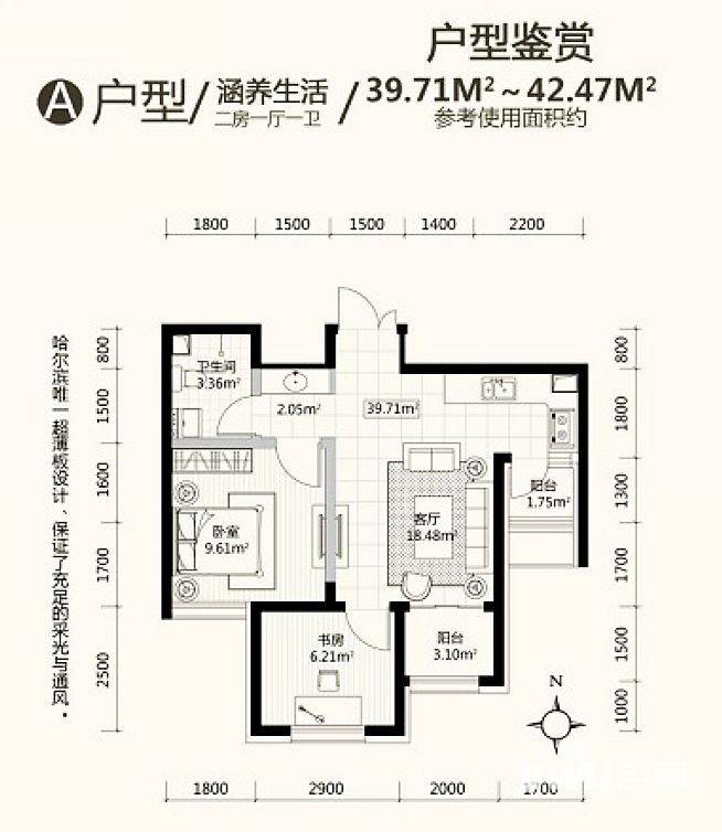 盟科万城普通住宅39.7㎡户型图