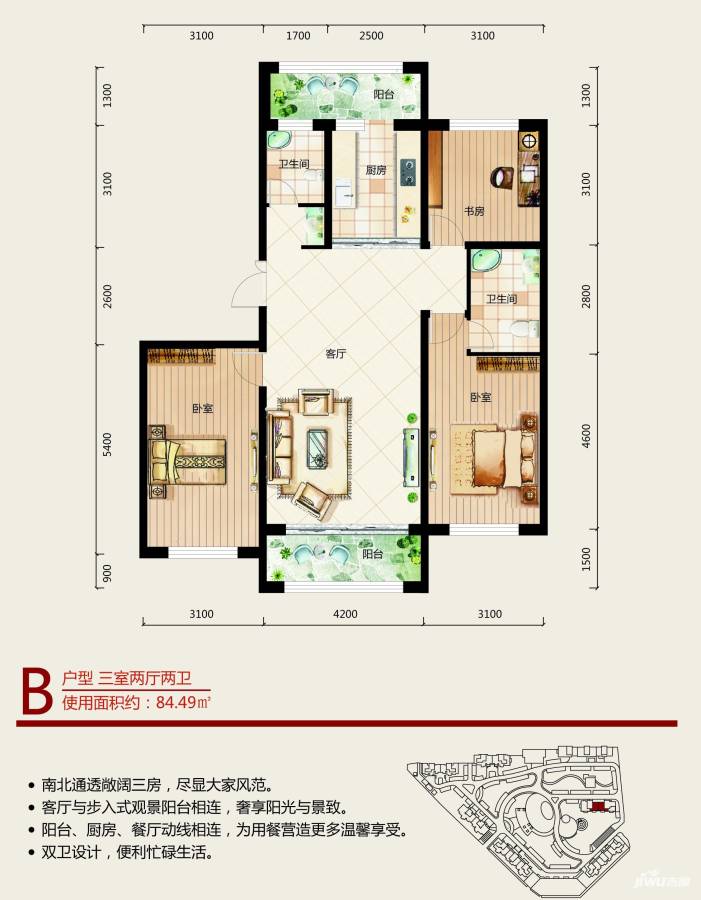 盟科万城普通住宅84.5㎡户型图