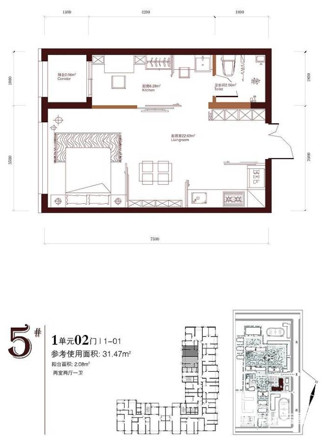 柏悦星城普通住宅47.2㎡户型图