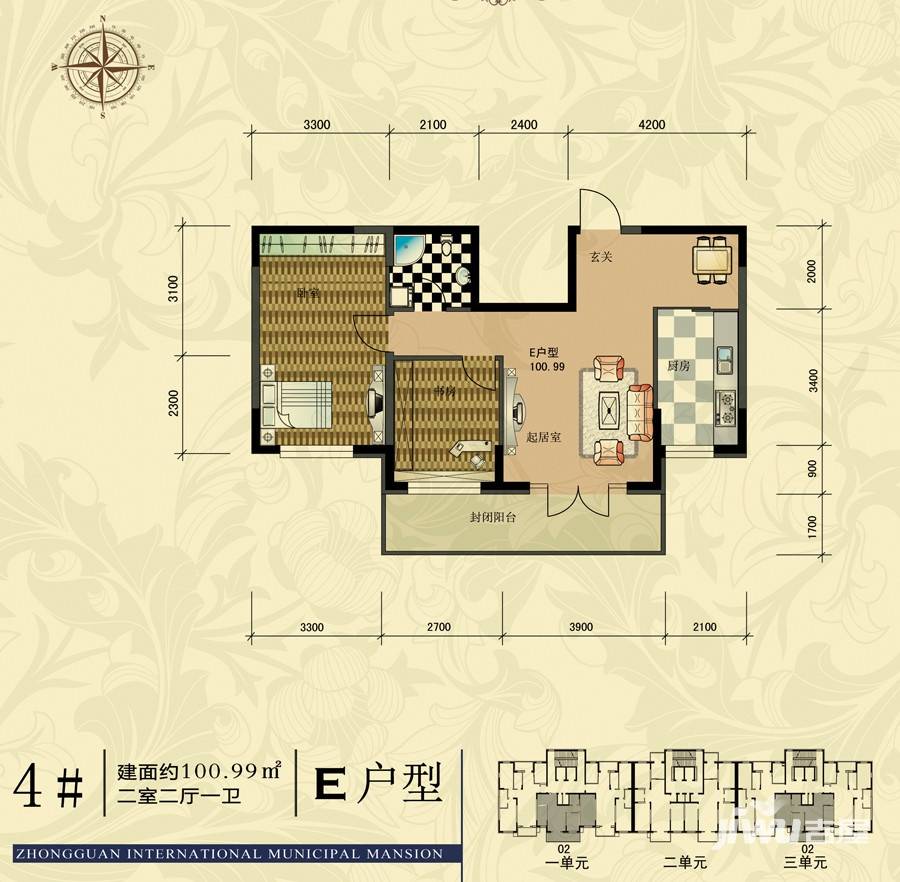 中关国际2室2厅1卫101㎡户型图