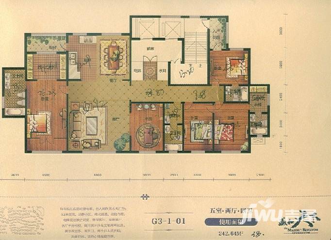 恒大盛和天下5室2厅4卫242.6㎡户型图