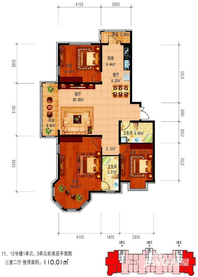 群力观江国际普通住宅110㎡户型图