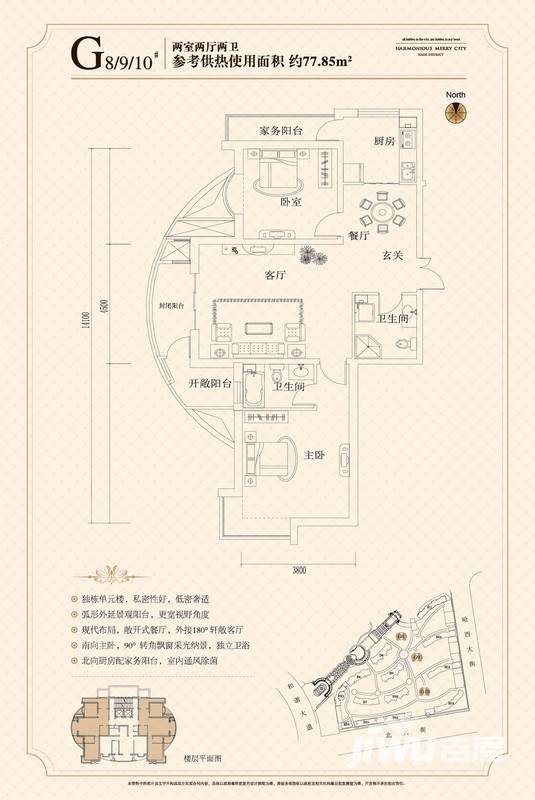 悦城普通住宅77.8㎡户型图