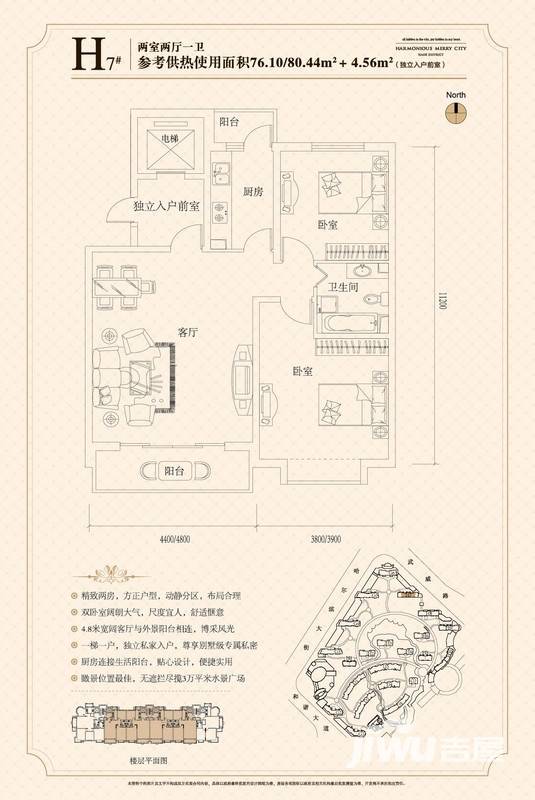 悦城,哈尔滨悦城价格,售楼处电话,户型,业主论坛 哈尔滨吉屋网