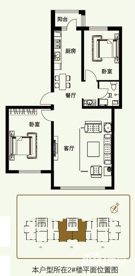 湖景春晓2室2厅1卫118.5㎡户型图