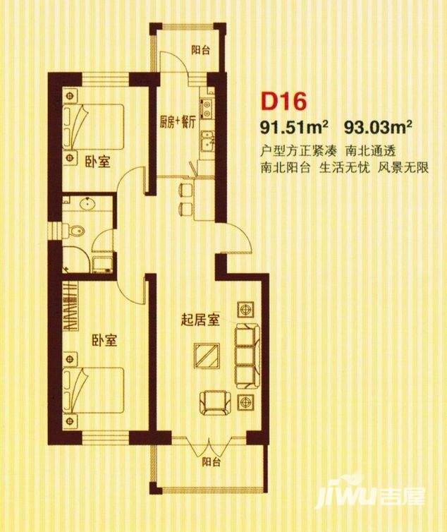 金河铭苑普通住宅91.5㎡户型图