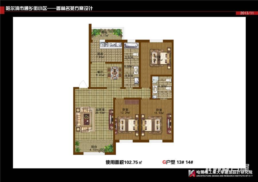 香林名苑3室2厅2卫102.8㎡户型图