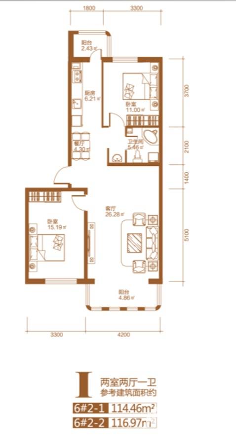 悦然臻城2室2厅1卫户型图