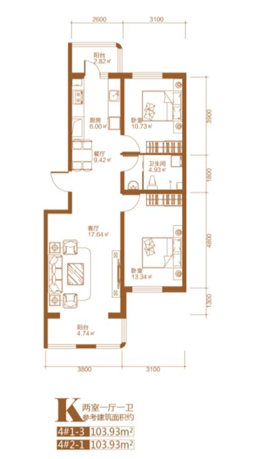 悦然臻城2室2厅1卫户型图