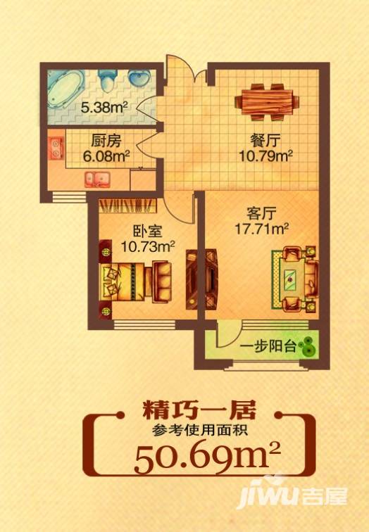 地恒托斯卡纳普通住宅50.7㎡户型图