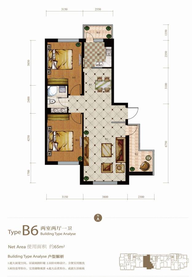 柒零捌零普通住宅65㎡户型图