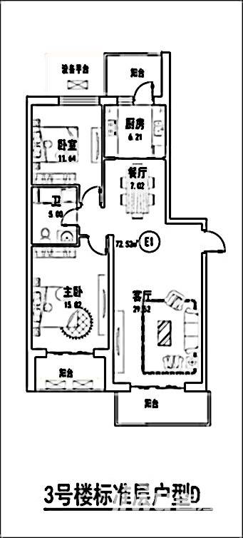 盛高国际望江花园2室2厅1卫72.5㎡户型图