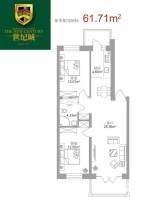 弘基世纪城2室1厅1卫61.7㎡户型图