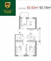 弘基世纪城普通住宅62.5㎡户型图