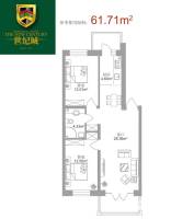 弘基世纪城普通住宅61.7㎡户型图