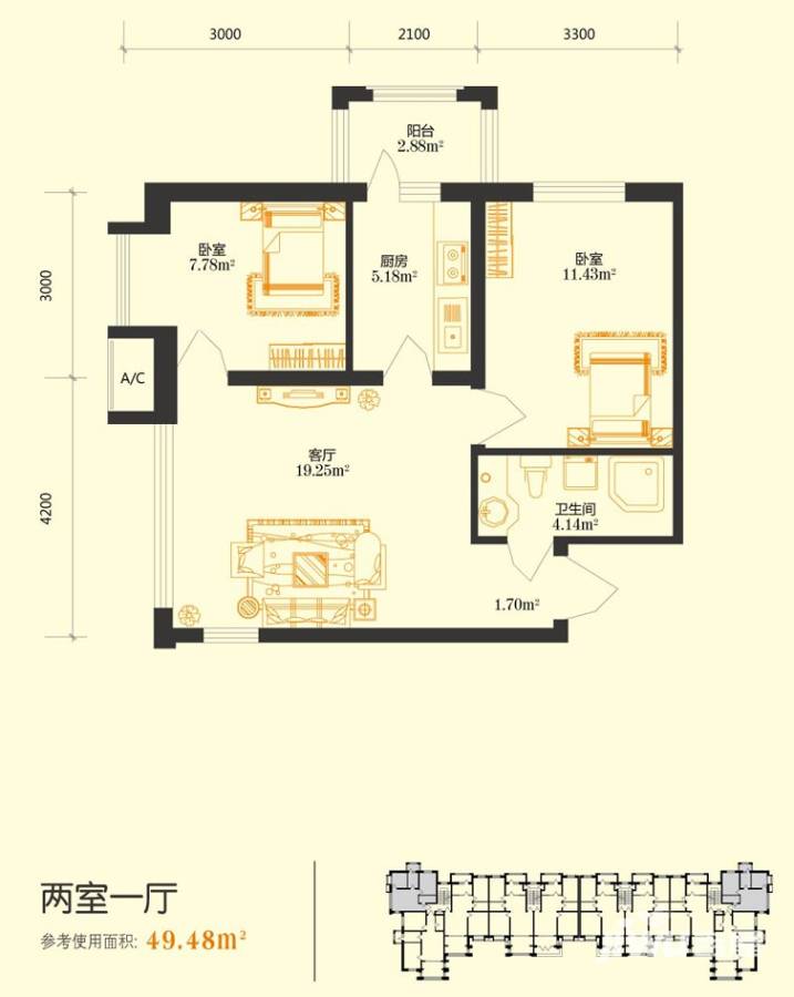 溪水湾普通住宅49.5㎡户型图