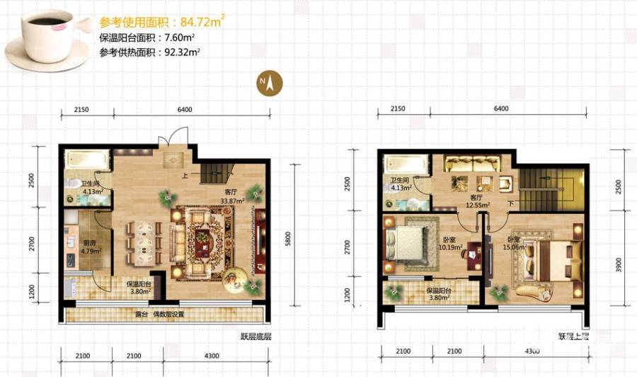 富达蓝山2室2厅2卫84.7㎡户型图