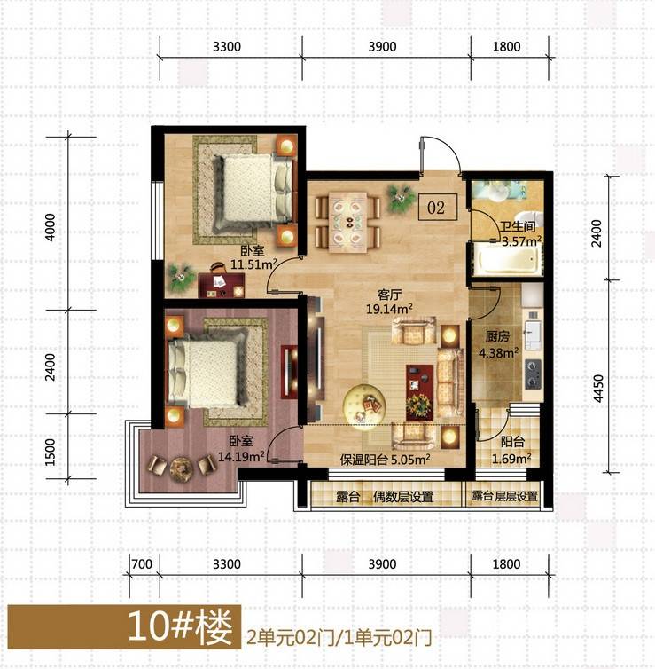 富达蓝山2室1厅1卫52.8㎡户型图