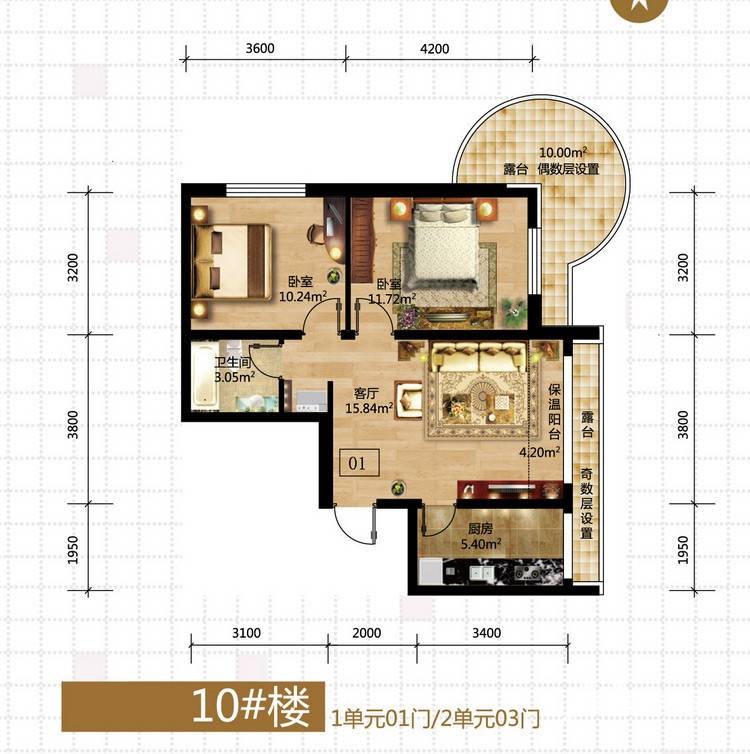 富达蓝山2室1厅1卫46.3㎡户型图