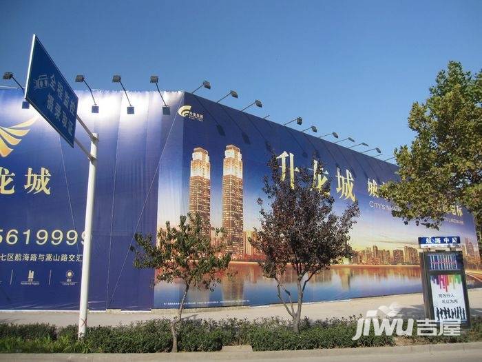 升龙城实景图