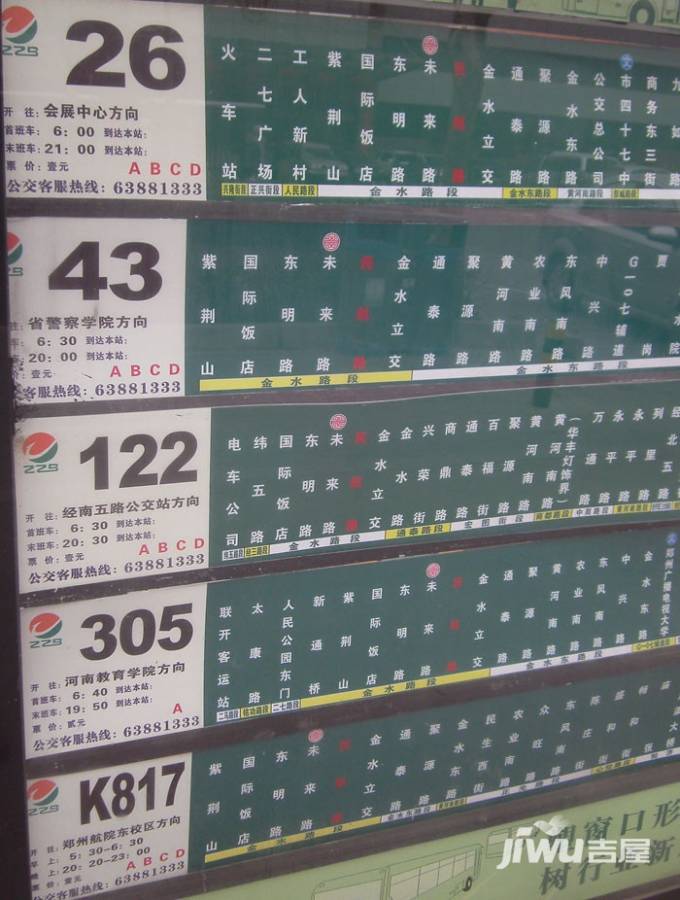 银基王朝配套图