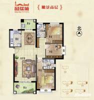 郑州国瑞城3室2厅2卫144.1㎡户型图