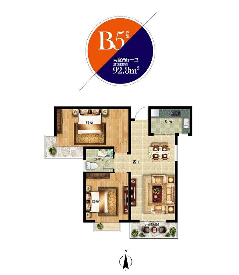 永恒理想公元普通住宅92.8㎡户型图